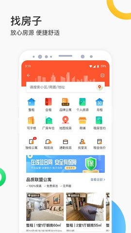 手机百度老版本