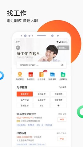 手机百度老版本