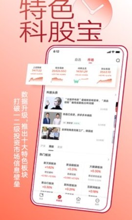 钛媒体app官网版