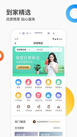 手机百度老版本