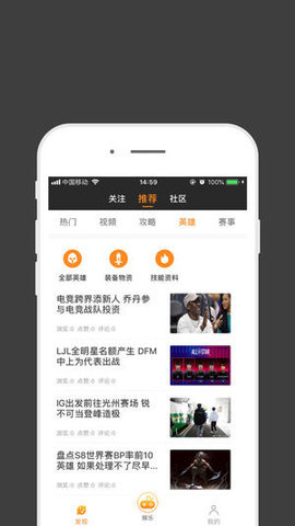 雷火电竞app官方版