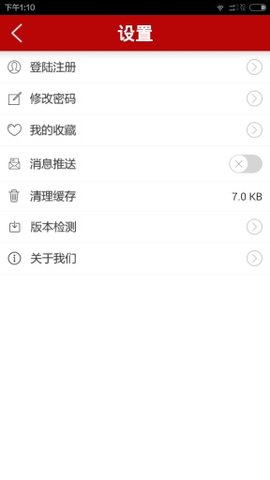 看巴南手机版