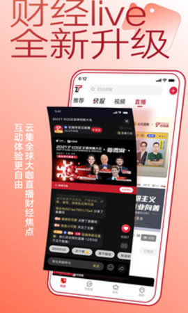 钛媒体app官网版