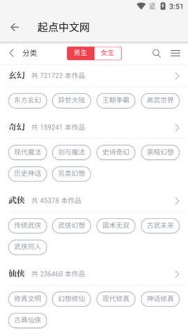 柚子阅读app安卓版