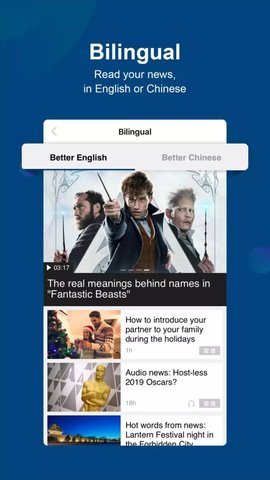 China Daily软件官网版