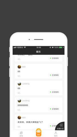 雷火电竞app官方版