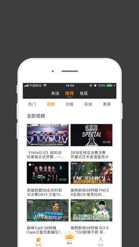 雷火电竞app官方版