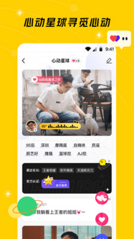 腾讯游戏社区官方最新版