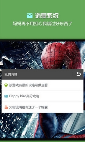 烧饼修改器2022最新版