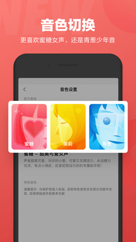 小爱同学app软件