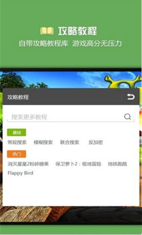 烧饼修改器2022最新版