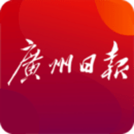 广州日报官网版