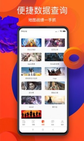 游侠网官网版