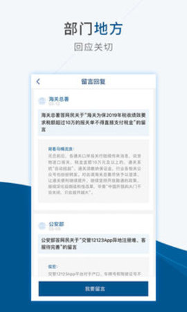 State Council（国务院最新版）