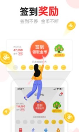 东方头条app最新版