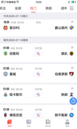 彩虹多多官方版
