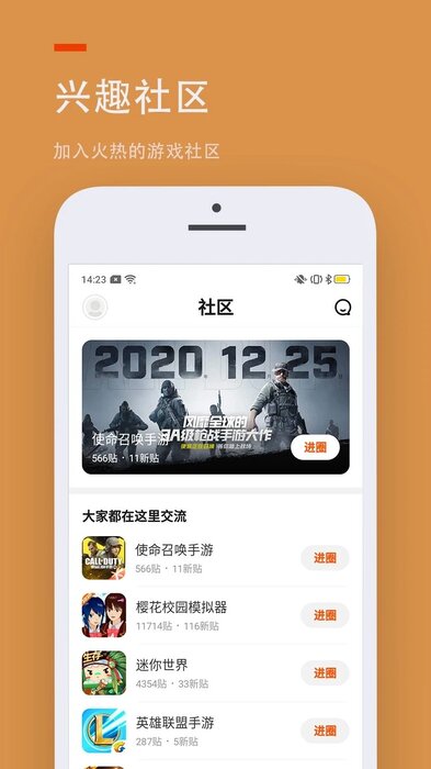 223游戏乐园最新版 v2.64.0.1 安卓官方普通版 0