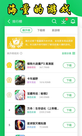 葫芦侠正版