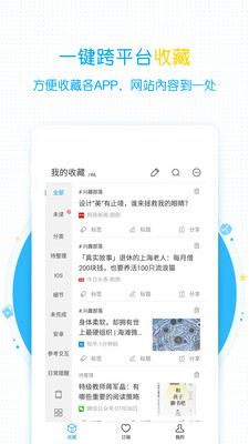 必收
