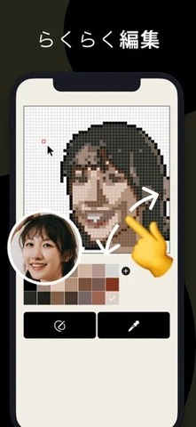 pixelme软件