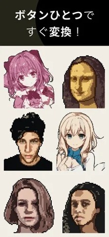 pixelme软件