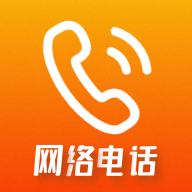微云电话APP1.3.0安卓最新版