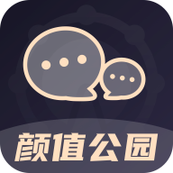 颜值公园1.2.0安卓手机最新版