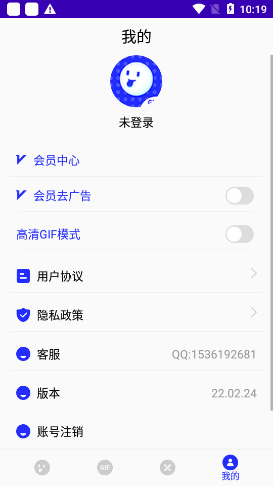 表情包助手22.02.24 免费版
