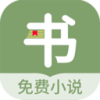 郁书坊APP官方版 v1.0.7