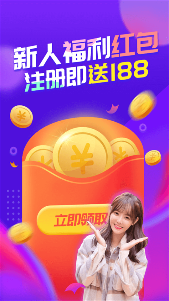嗨呀星球app2.5.5最新版