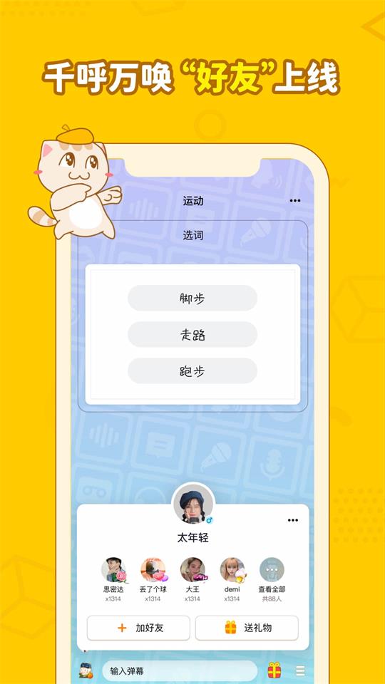画画接龙app0.8.1最新版