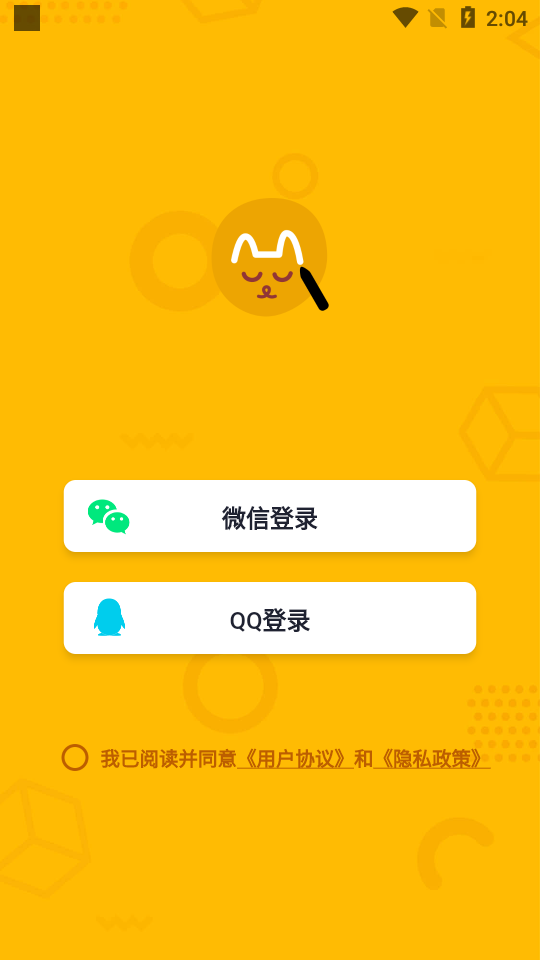画画接龙app0.8.1最新版