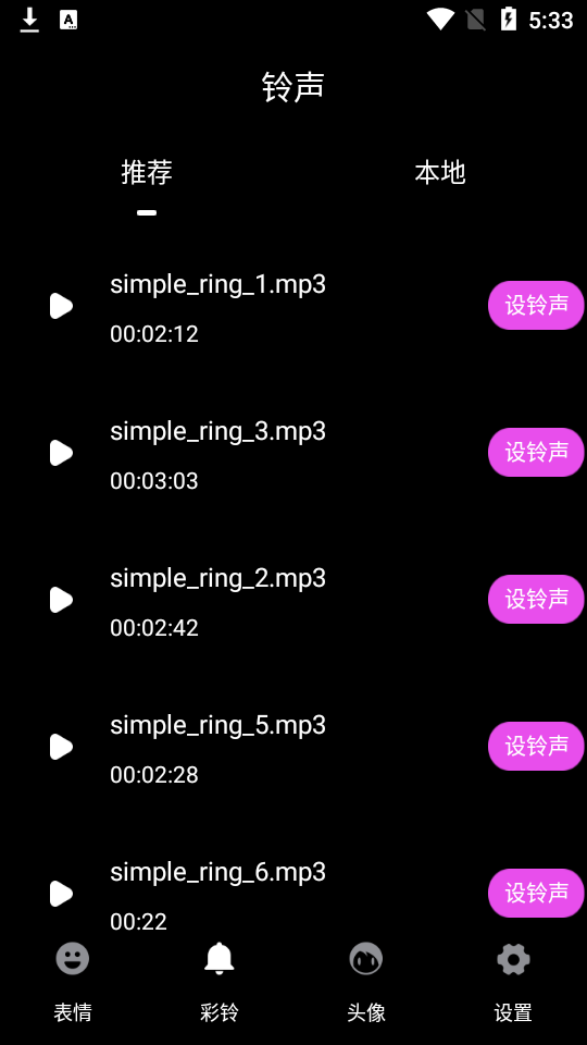 菜基表情包制作app1.0.0最新版