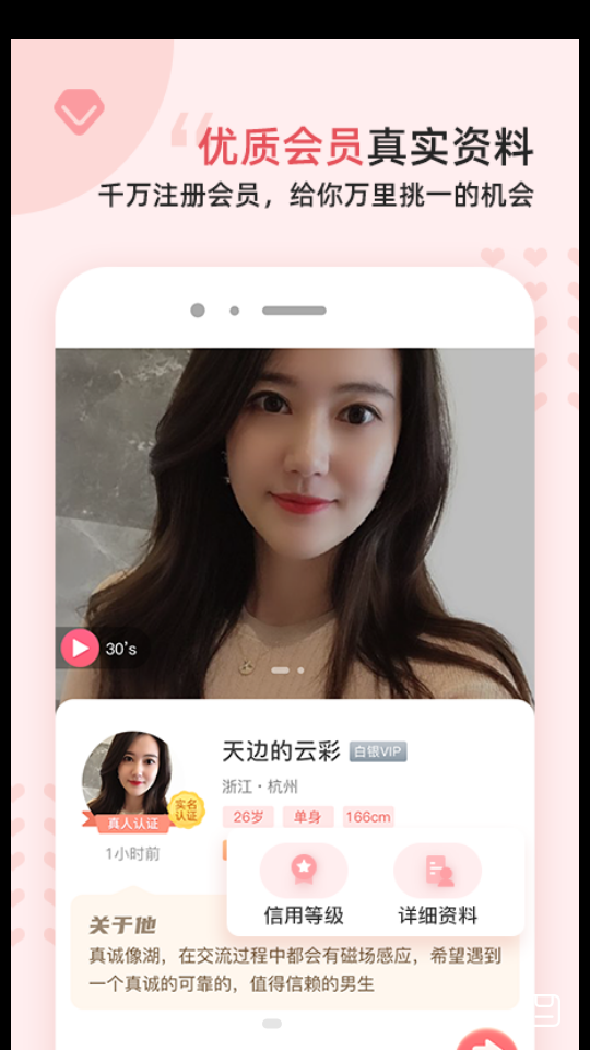 缘来客社交app2.2.5安卓最新版