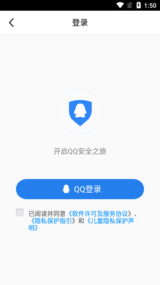 QQ安全中心6.9.27官方版手机最新版