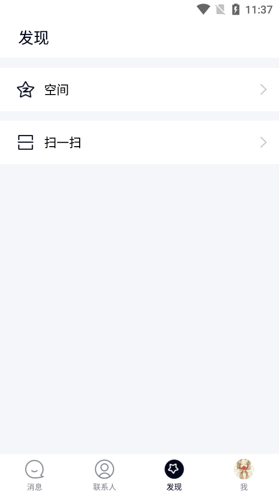QQ极速版2022最新版4.0.4.1666 安卓手机版
