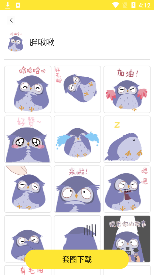 太逗儿app1.0最新版