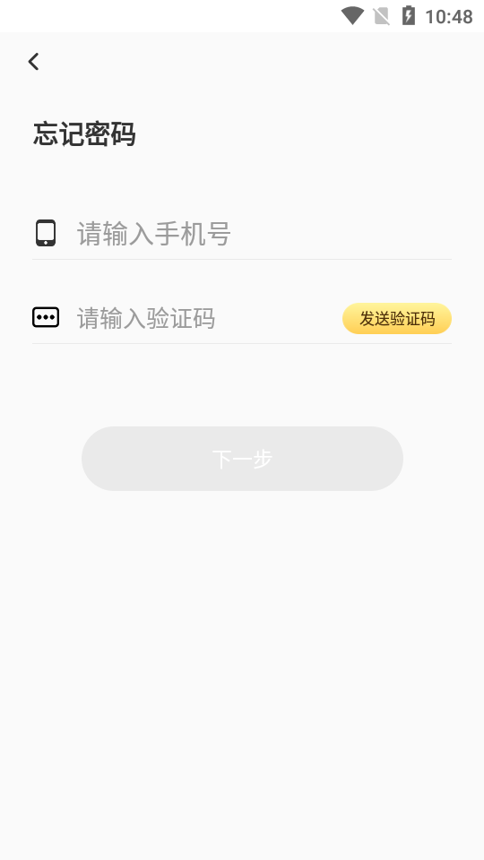 音鳗app1.0最新版