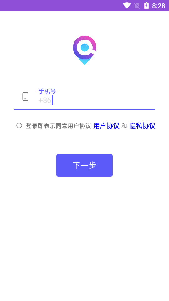 hiho安卓V1.0.0手机最新版