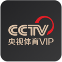 央视体育vip官方正版
