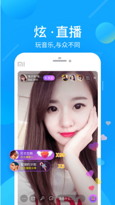 酷我音乐hd破解版永久免费
