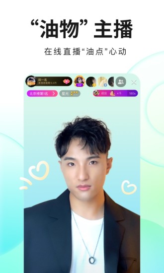 酷狗直播2022年最新版