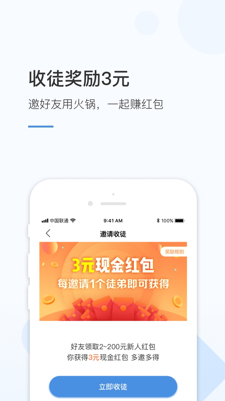火锅视频下载安装手机版