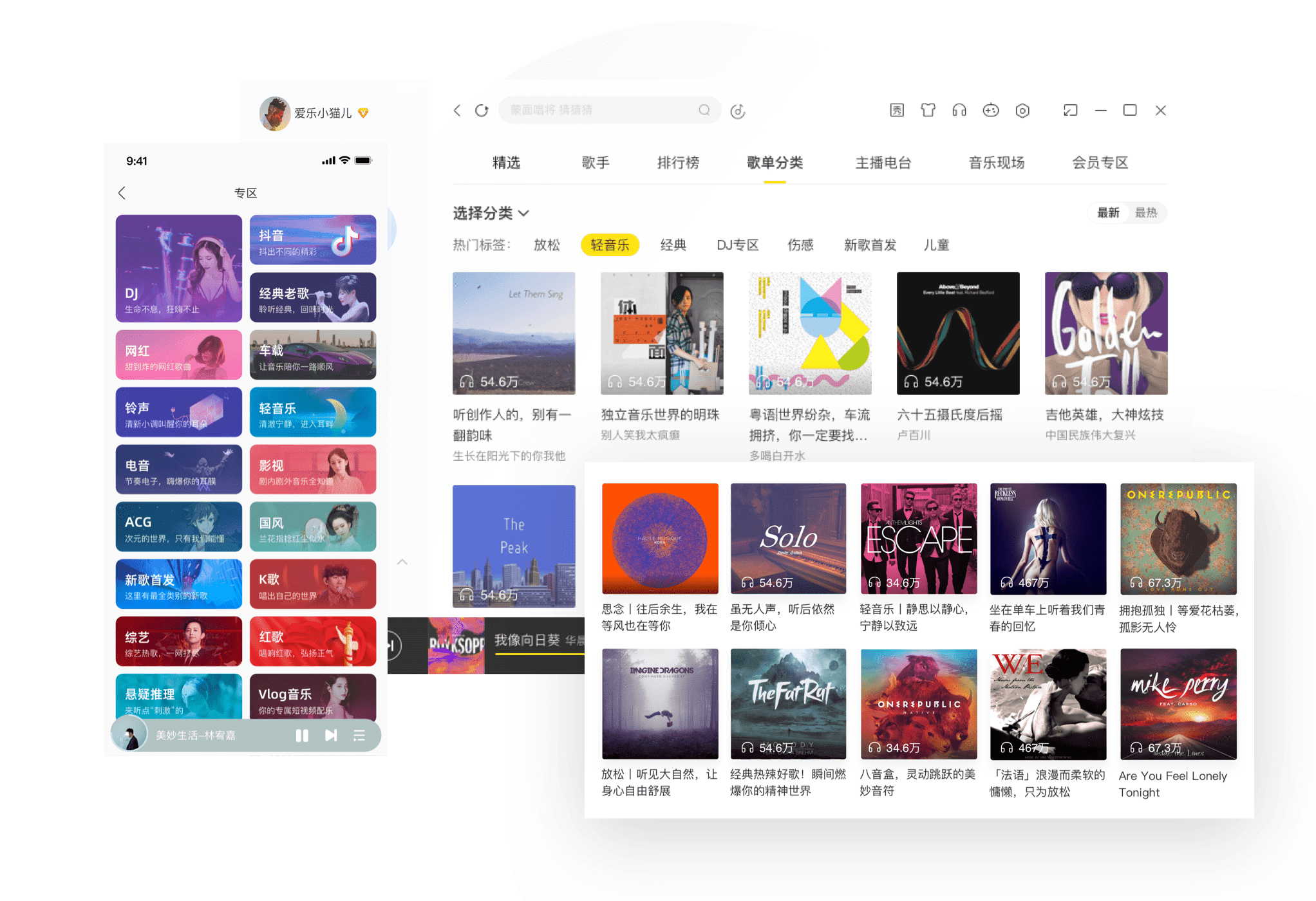 酷我音乐时代tv最新破解版