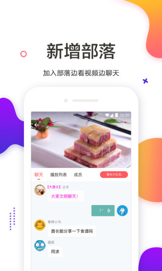 看了么app视频免费下载