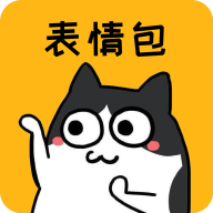 猫猴子表情包APP安卓V1.0.1最新版