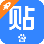 百度贴吧极速版老版本8.0.0.0无广告安卓手机版