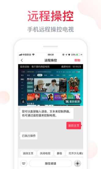 聚好看app官方版2022