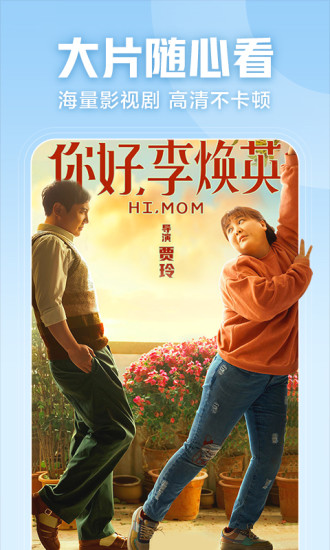 西瓜视频免费下载官方版