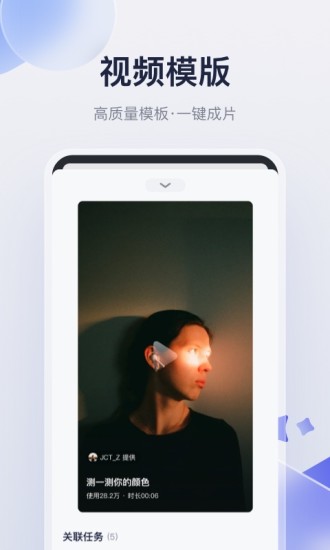 创作猫app官方版